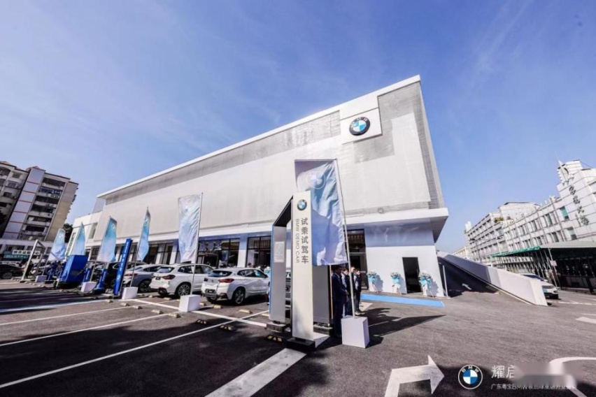 广东粤宝BMW领创绿星店焕新开业