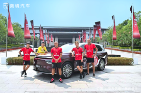 正式签约！奕境汽车成为成都蓉城足球俱乐部战略合作伙伴