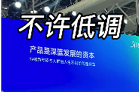 深蓝实力不允许低调：明年不再生产不搭载L2.5的产品