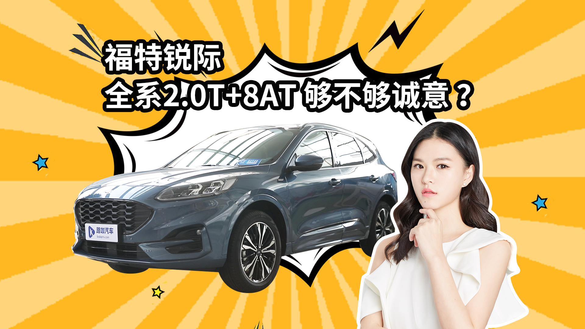 JH ȫϵ2.0T+8AT 򲻉\⣿