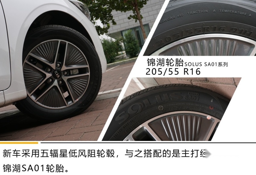 满足都市生活的新伴侣 起亚K3 PHEV体验试驾