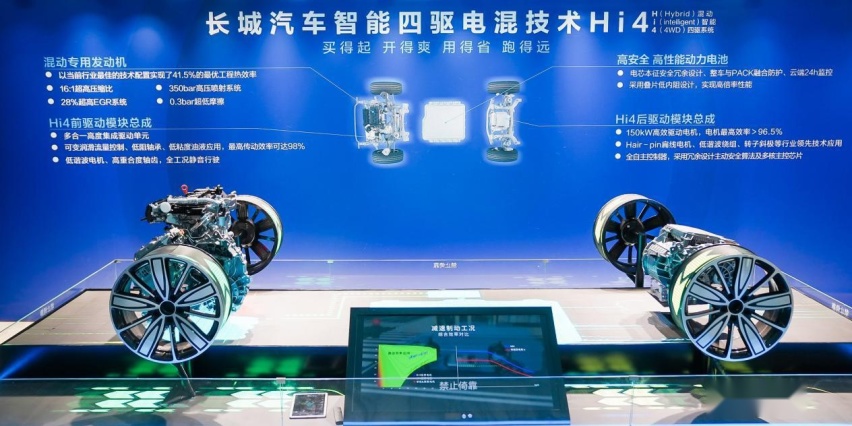 最硬“城墙”全新Hi4系统，到底能让用户怎么high？