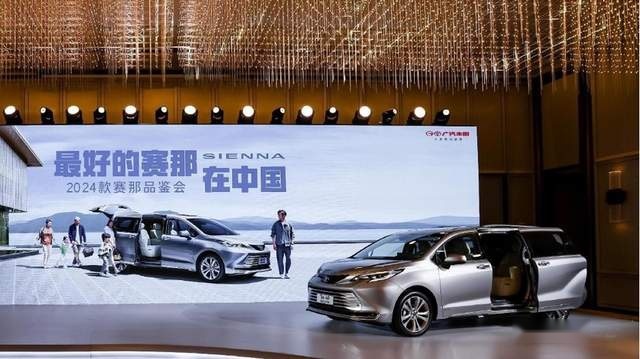 铂智品牌第二款战略新车——铂智3X北京车展全球首发亮相