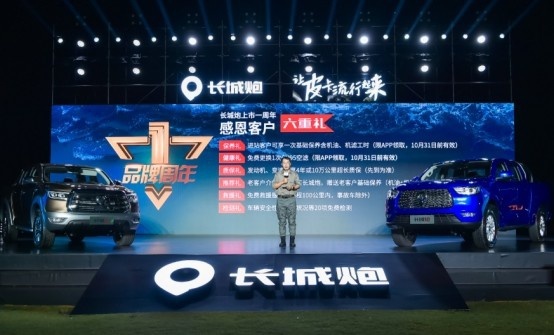柴油国六最大扭矩 长城炮乘用/商用皮卡柴油8AT 11.78