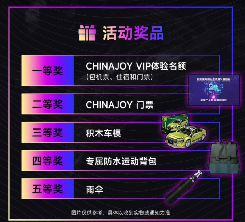 ChinaJoy的传祺展台非去不可！因为卡琳娜来了！