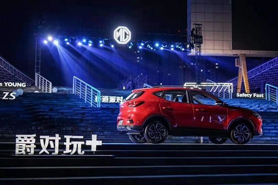 7.58万元起，全新一代名爵ZS为何能让年轻人如此“疯狂”