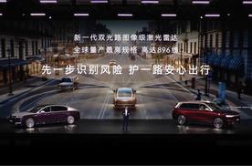 为什么说华为896线雷达是“异形障碍物终结者”？