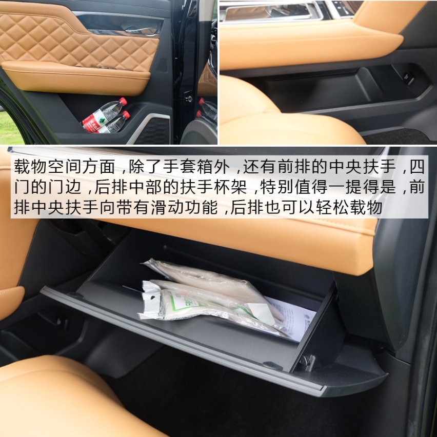 为开启下一个十年而来 试驾东风启辰星
