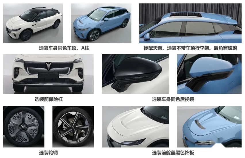 岚图、飞凡走量新车曝光，“车二代”发力主流市场