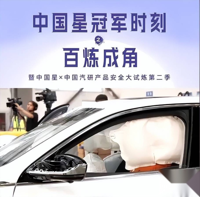 极限挑战——30%偏置碰撞发动机下沉，吉利星瑞笑到最后