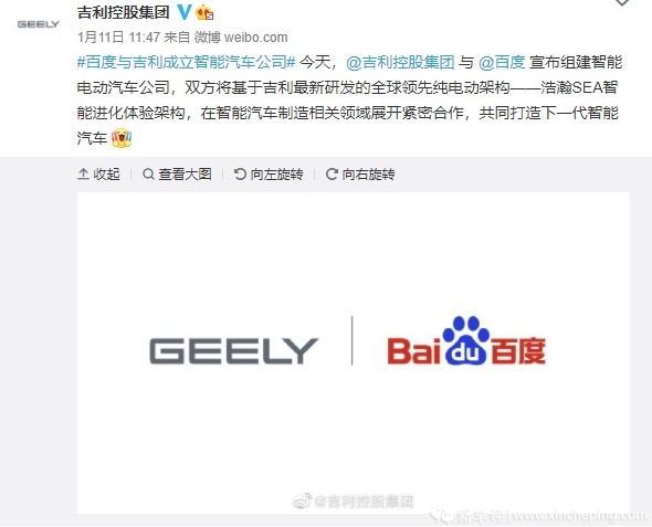 小米/百度/苹果/索尼 科技公司入局造车谁能独领风骚？