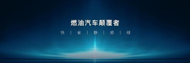 强大中国车！比亚迪唐DM-i为颠覆而来，热销只是开始