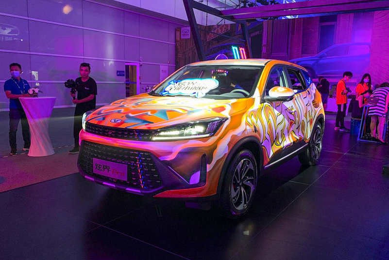 經(jīng)濟(jì)實(shí)用之選 凱翼炫界Pro正式上市7.59萬起 經(jīng)濟(jì)實(shí)用之選 凱翼炫界Pro正式上市7.59萬起