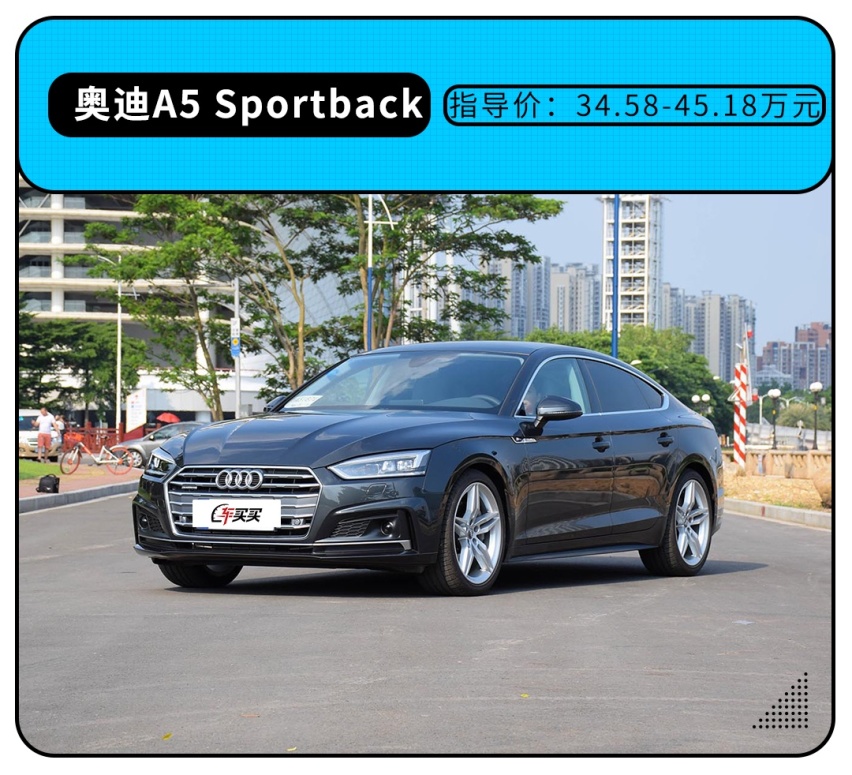 好看又实用 8到40万要买掀背轿车首选这几款！