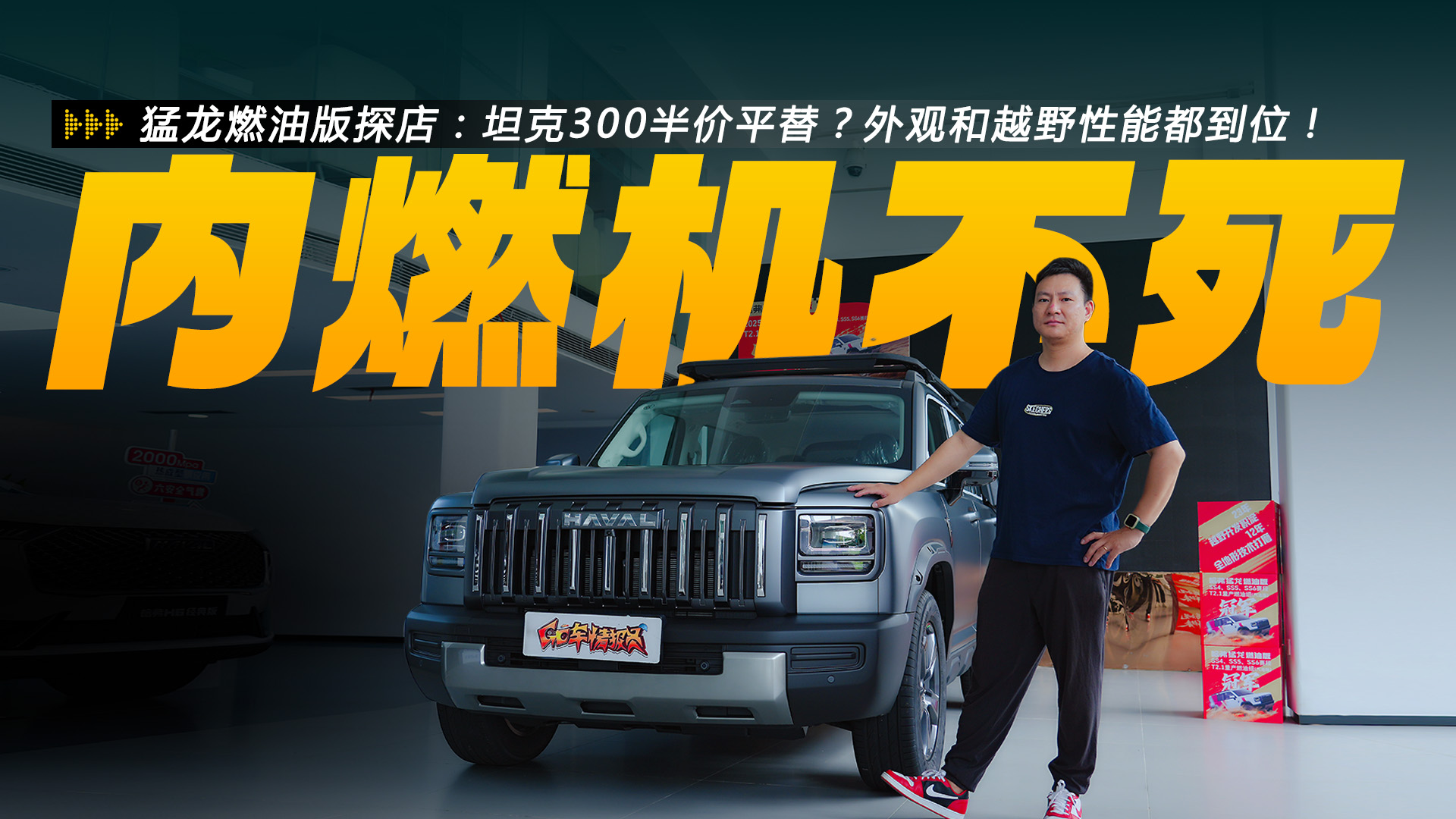 ȼͰ̽꣺̹300rƽ棿^ԽҰܶλ