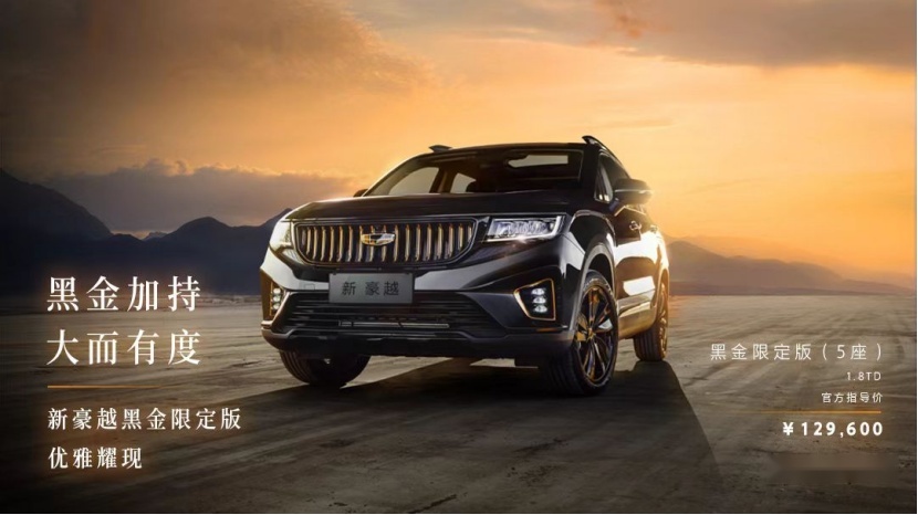 小米汽车今年第三季度发工程样车；宝马X5将推出M60i版本