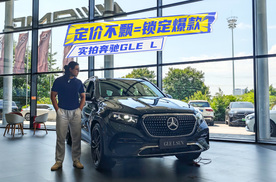 实拍奔驰GLE L：后胎比卡宴还宽，后排体验是大看点?