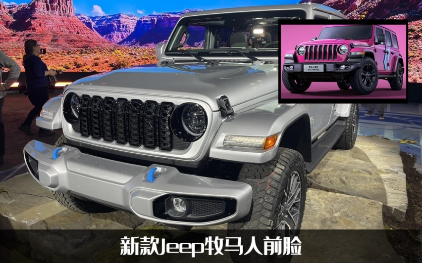 新款Jeep 牧马人亮相车展，经典中网再设计外，造型更硬派拉风