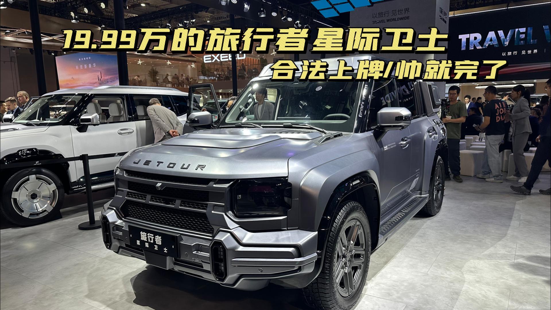 �Ϻ�܇չ���Ľ�;���������H�lʿ��19.99�f���ێ����]����