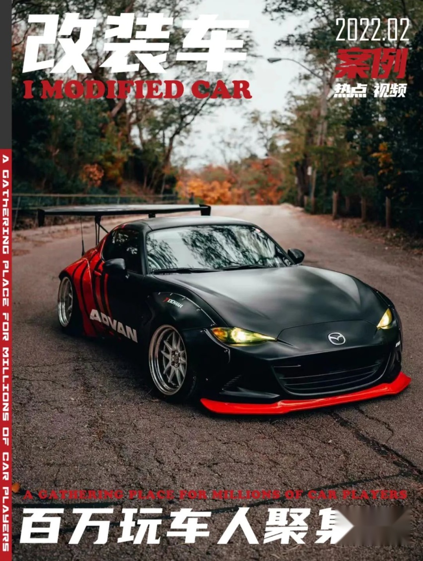 Pandem宽体上身的马自达MX-5，