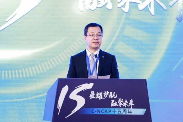 砥砺前行 中汽中心C-NCAP十五周年活动