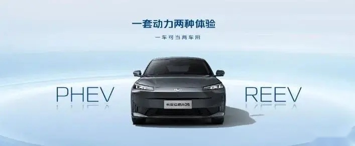 【E汽车】领先两代！长安启源数智AI电驱到底强在哪？