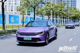 人车合一随我所控！鹏城试驾体验广汽本田P7
