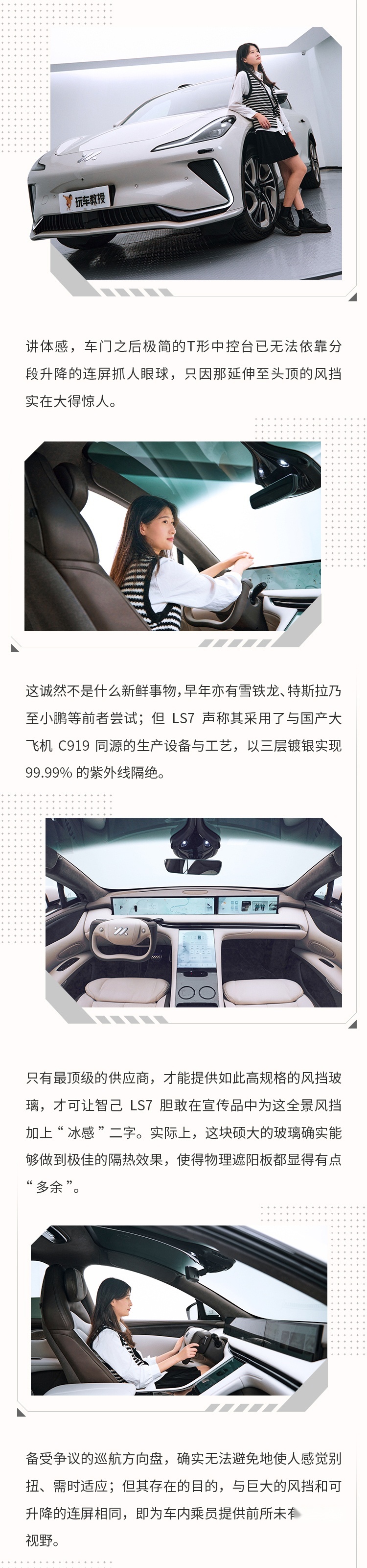 与小姐姐绝配！坐入后排还能躺平 这大五座SUV太赞了！