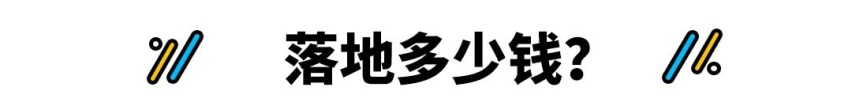 月花费仅1300，这台10万级爆款国产SUV火得不冤！