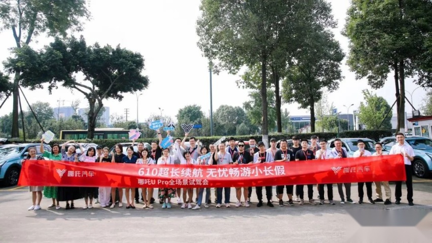 试驾哪吒U pro跑高速，是什么特质令蔚来车主为哪吒点赞？