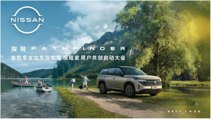 6 座大家庭旗舰 SUV 21.28 万起，探陆诚意满满