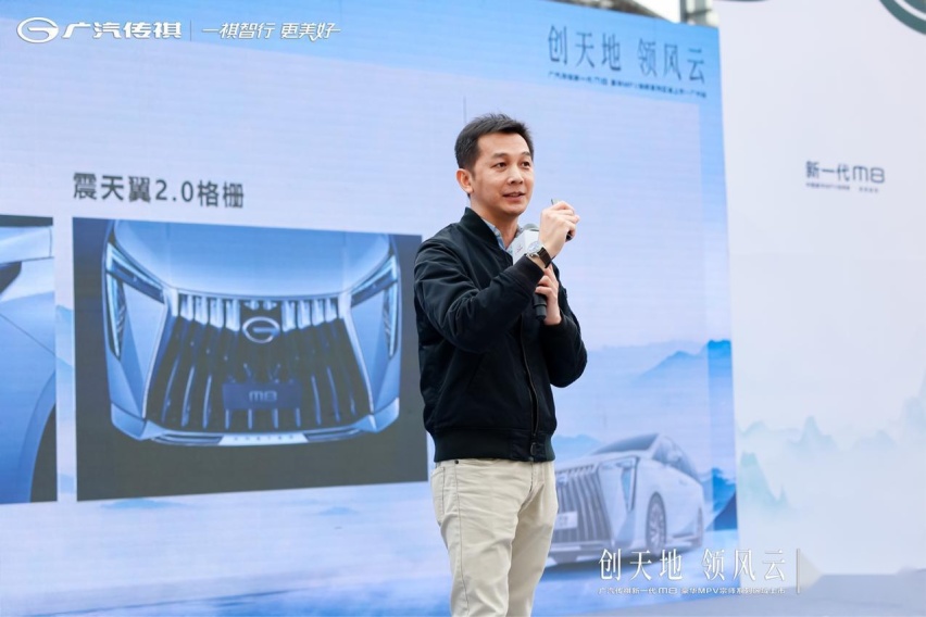 南狮精神霸气来袭 广汽传祺新一代M8宗师系列在穗上市