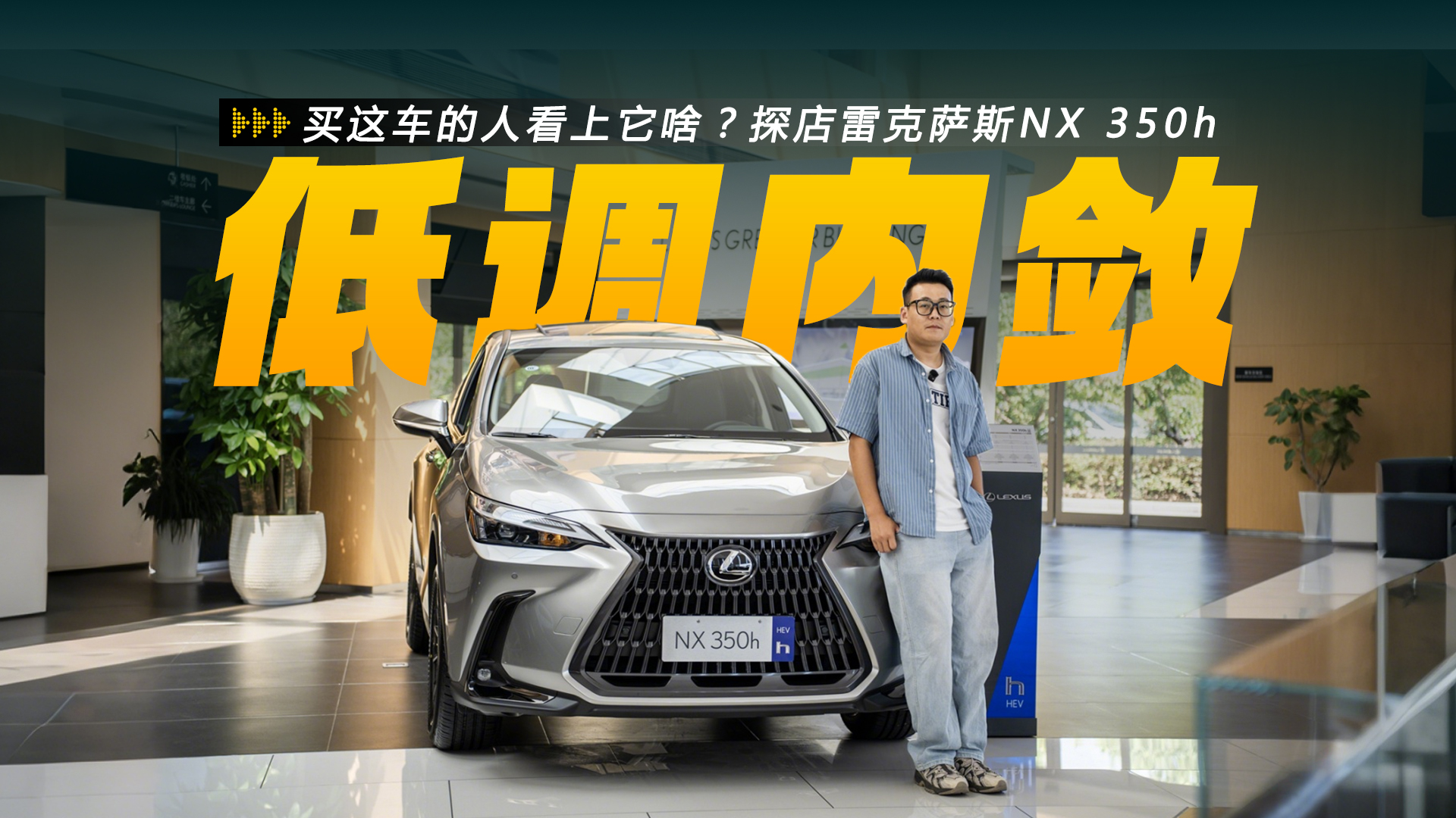 I@܇˿ɶ̽׿_˹NX 350h