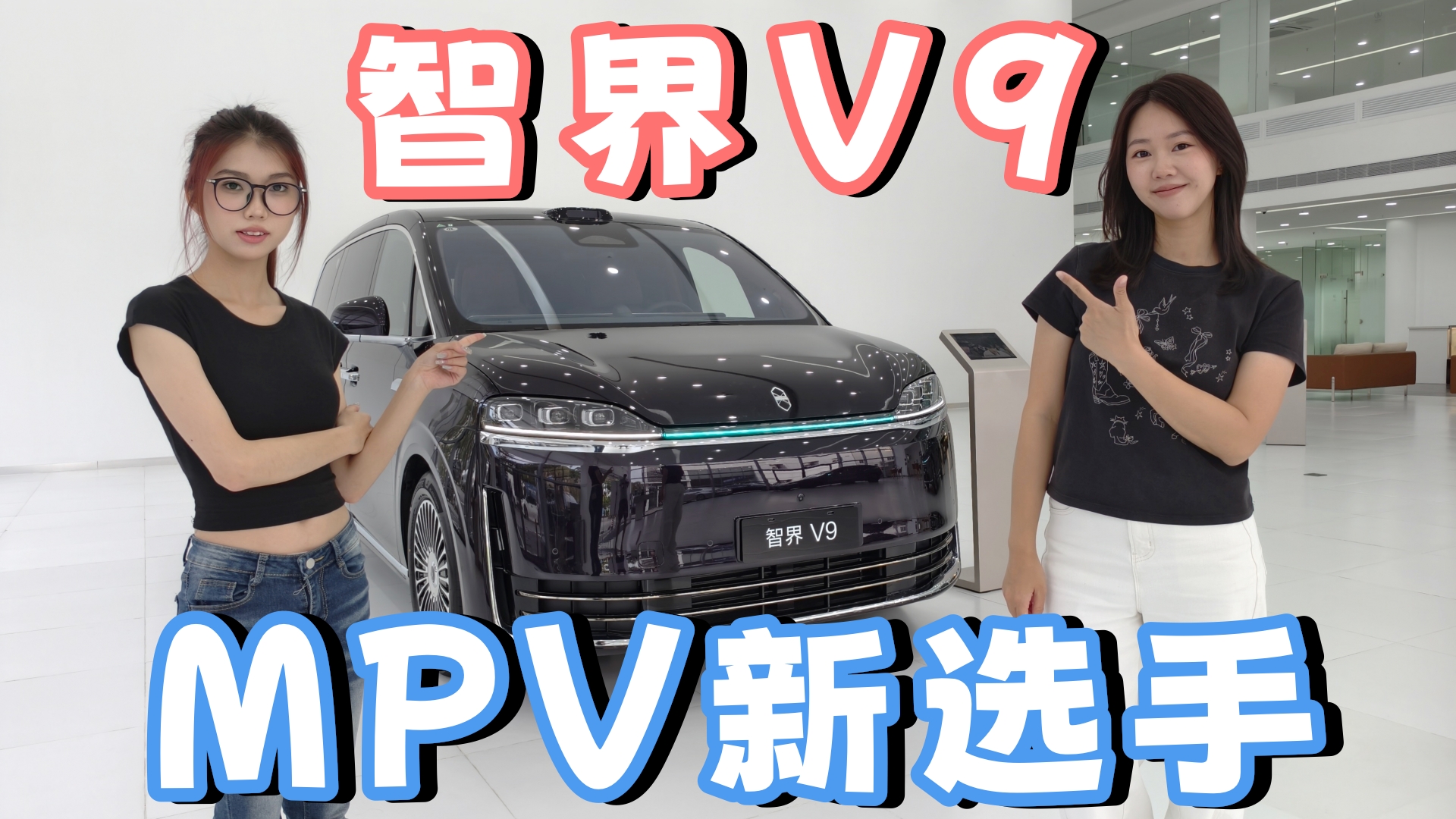 ��ȥ���˳�չ�ܻ���ǽ�V9