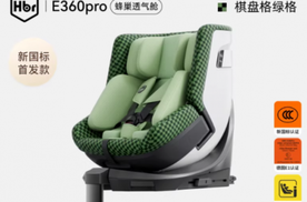 高端安全座椅品牌客观测评+新手必看适配指南，从新生儿到12岁全覆盖