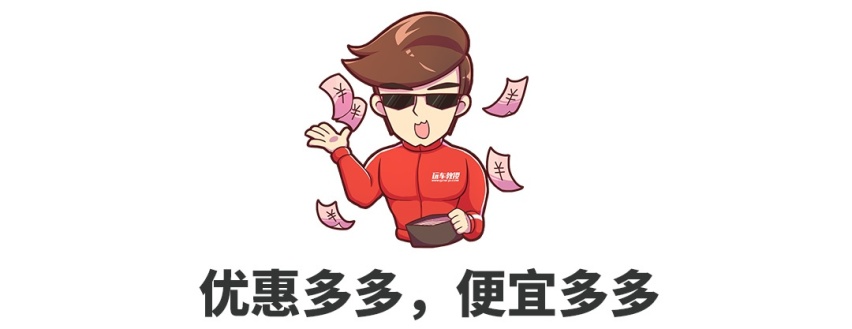 最便宜7万多，这几款合资SUV性价比超高，不比国产车贵