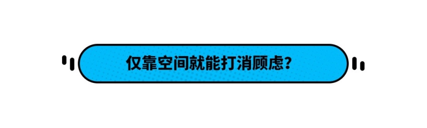 9.98万买小雅阁！后排可翘二郎腿 但每月花销多少？