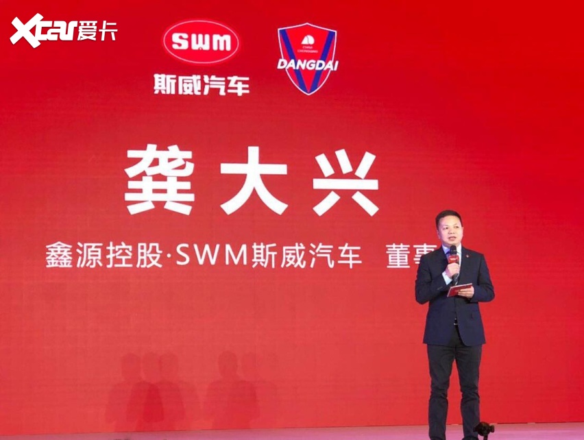 意大利欧洲杯夺冠，斯威退购车款？这事并没有那么简单