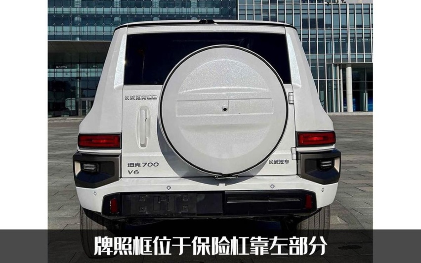 坦克700申报图曝光，搭载3.0T V6发动机，但是机甲风没了