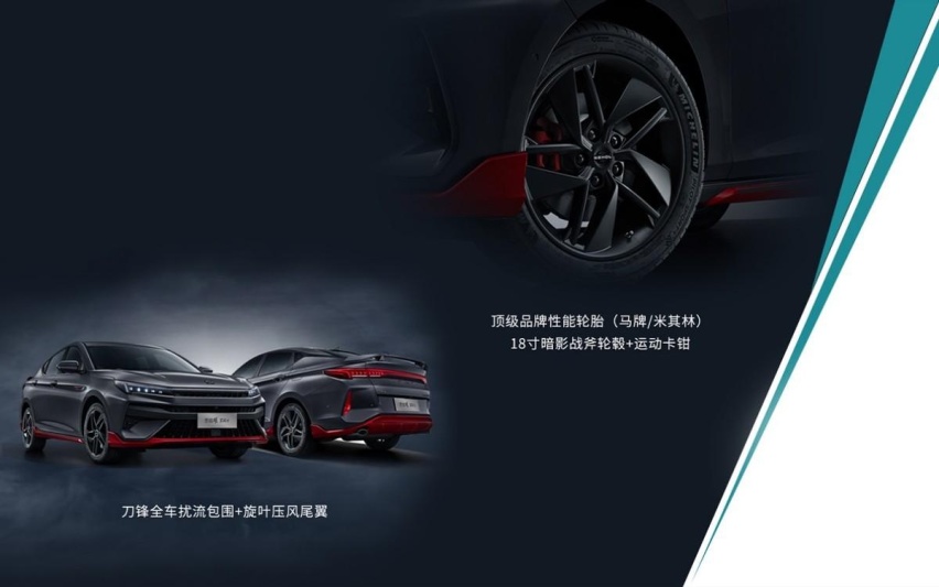 思皓曜黑骑士版正式上市，售价10.88万元，这款车真值得买吗？