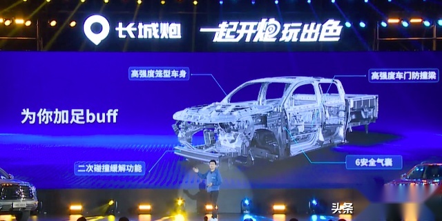 长城炮乘用皮卡全球版上市12.68万起销量领先剑指世界前三