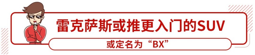 趁热打铁，比亚迪再推全新SUV，空间大动力选择多！