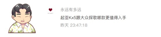 CT4会是年轻人兼顾面子和舒适性的选择吗？