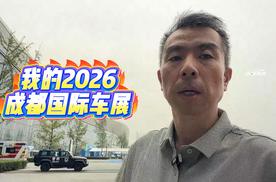 从堆料到拼技术，五年变革看懂家用车核心需求