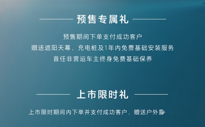 权益长图_副本.jpg