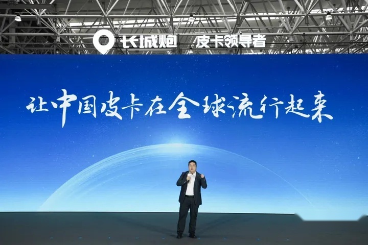 长城皮卡连续25年销量第一 长城炮品牌第50万台整车荣耀下线