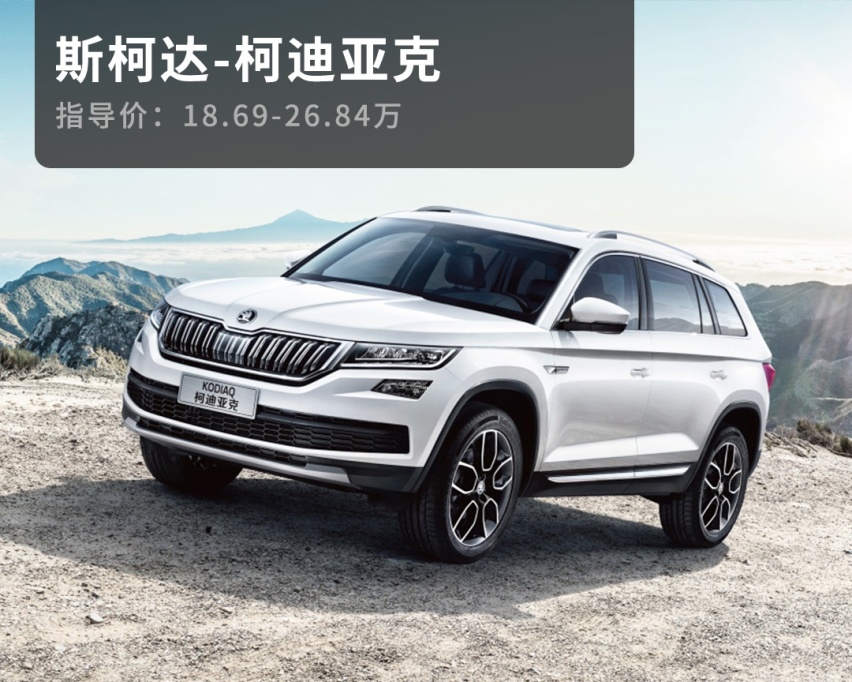 20来万不选汉兰达/途观L，这几款SUV也是家用好选择！