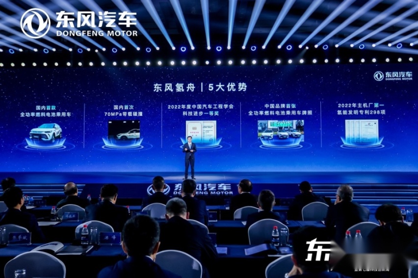 科技驱动 转型升级，2023东风汽车品牌春季发布会