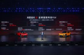 最好的车在中国！2026岚图用户之夜给“最好”定了标准