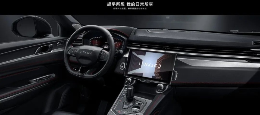 做潮牌，展型格，树个性能兼得？轿跑SUV领克05上市